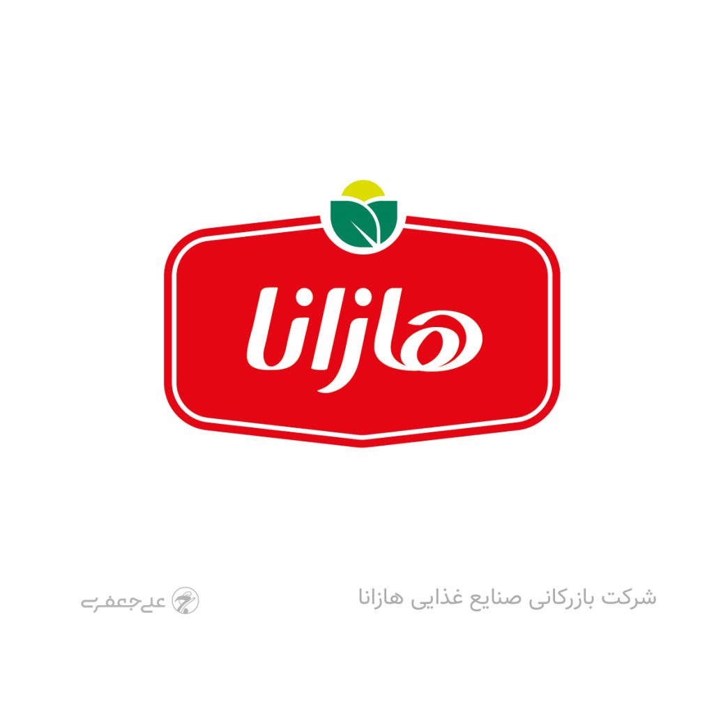 قاب لوگو مستطیل با گوشه های گرد و به رنگ قرمز اشتهاآور. وسط قاب تایپوگرافی دوستانه هازانا به زبان فارسی قرار دارد. در بالای قاب نماد برگ سبز و دایره زرد که خورشید درخشان است مشخص است