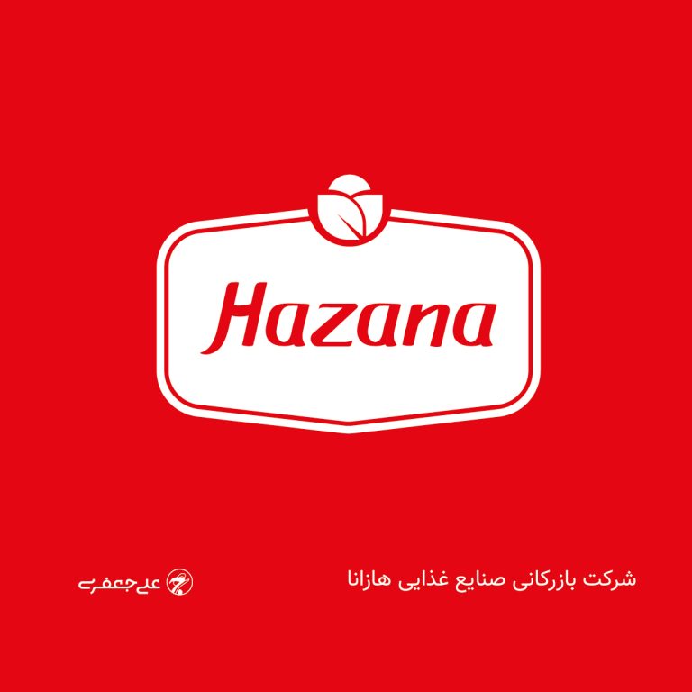 قاب لوگو مستطیل با گوشه های گرد و به رنگ قرمز اشتهاآور. وسط قاب تایپوگرافی دوستانه هازانا به زبان انگلیسی قرار دارد. در بالای قاب نماد برگ سبز و دایره زرد که خورشید درخشان است مشخص است