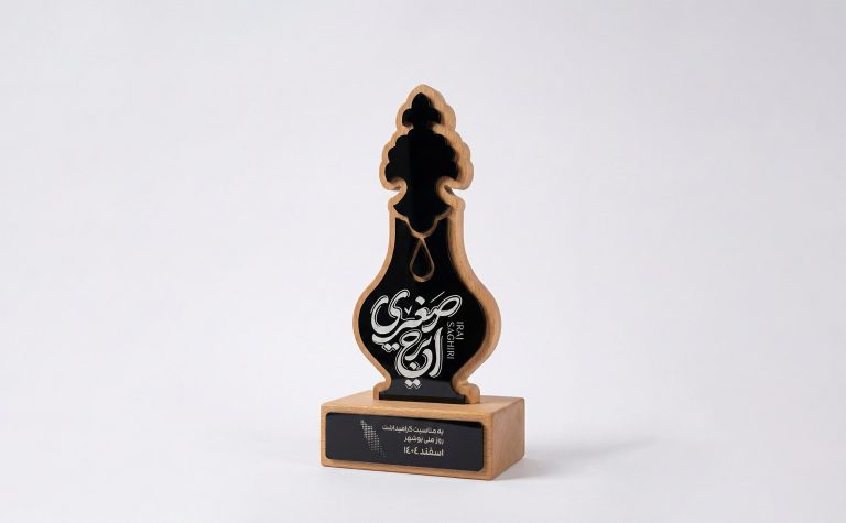 طراحی و ساخت تندیس اختصاصی ایرج صغیری روز ملی بوشهر